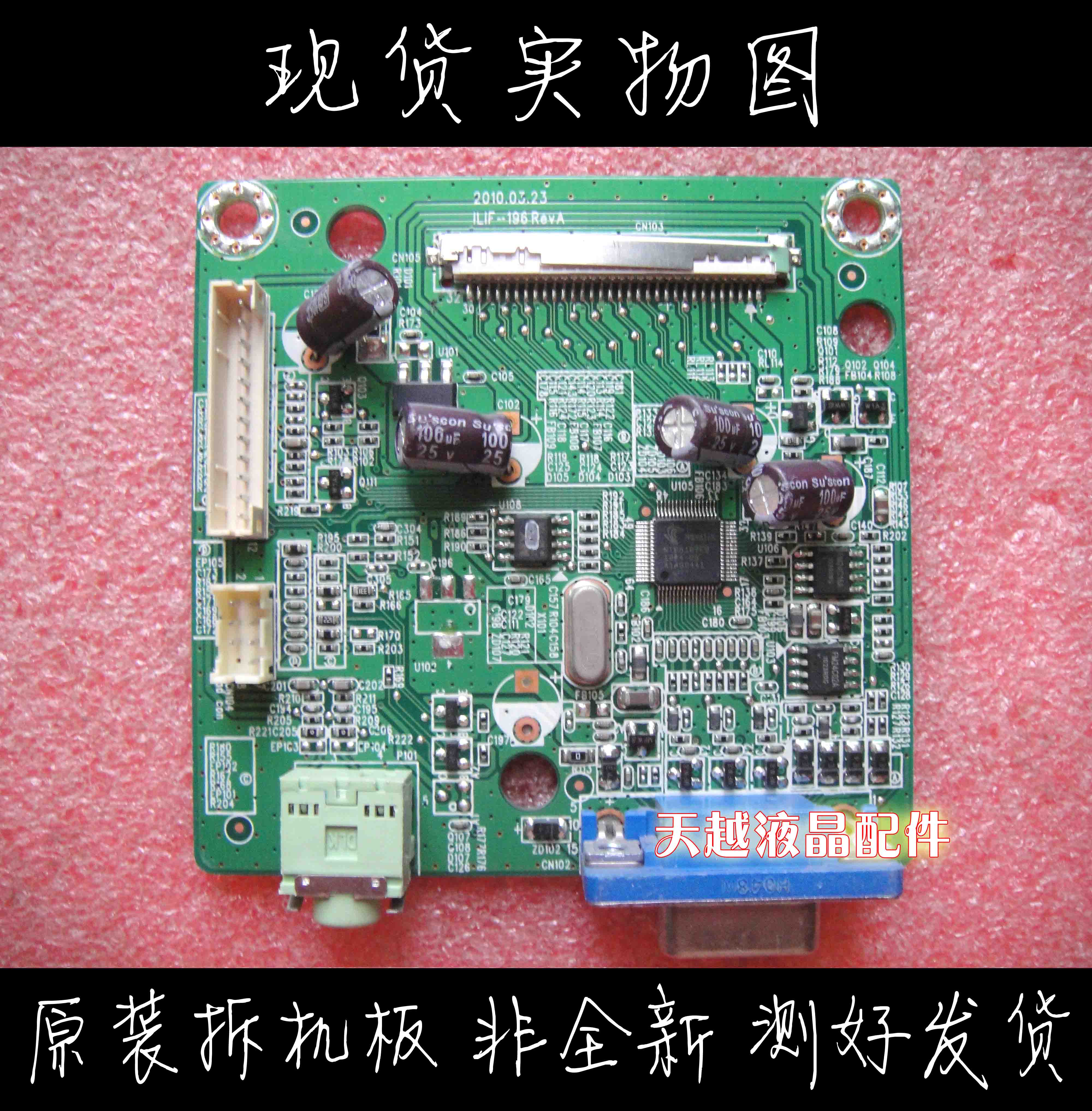  HP HP Q1910 ̹    492a00201300r ILIF-196 18.5